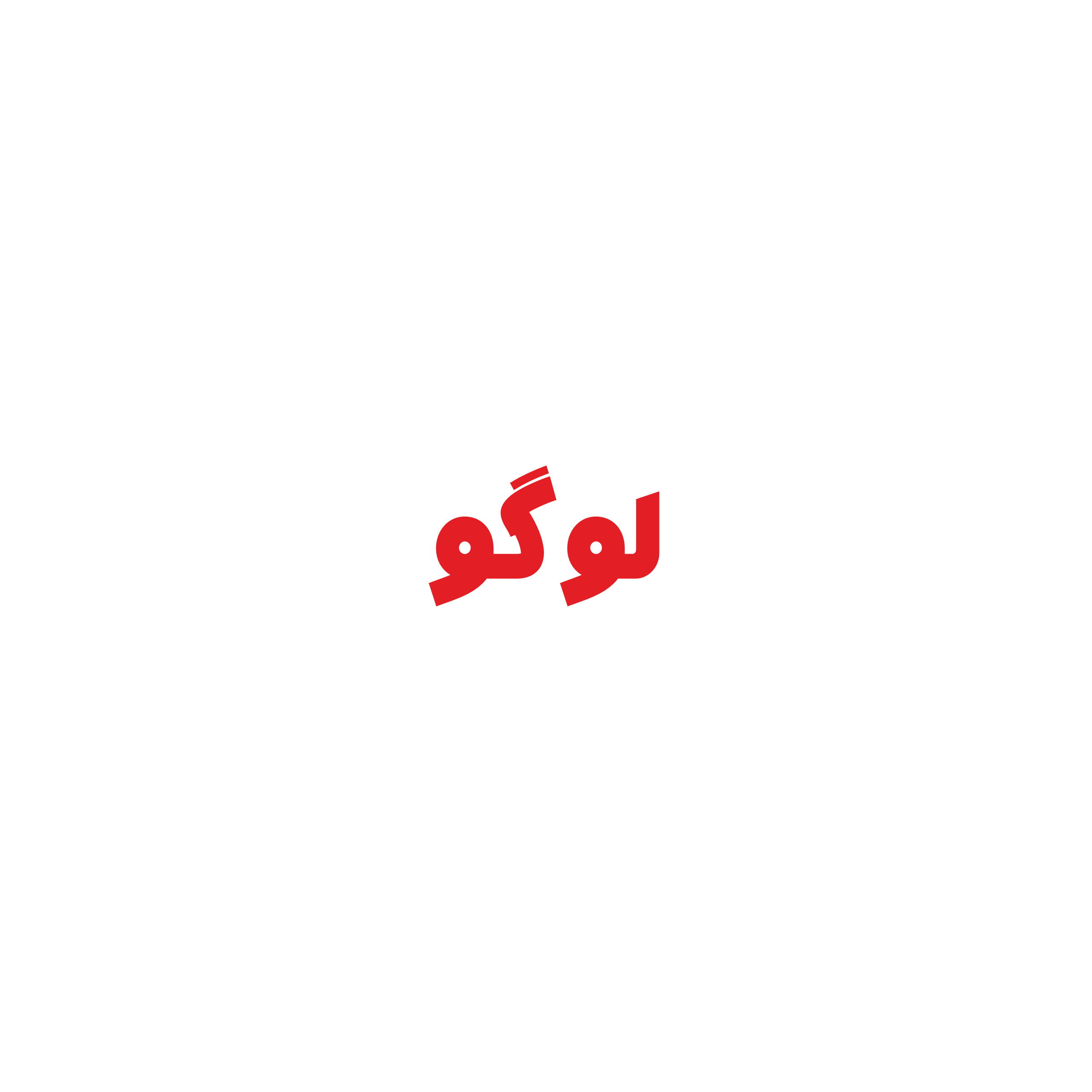 چاپ روی محصولات