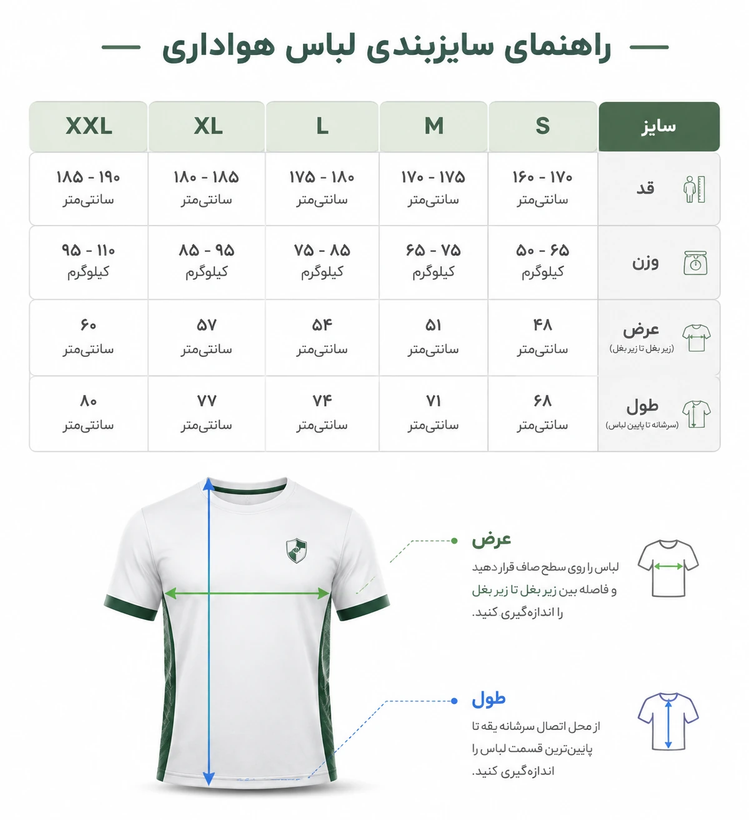 پیراهن شورت اول اینتر میامی 2025/26 درکیفیت تایلندی